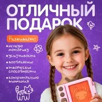 Детский планшет для рисования &laquo;Учимся рисовать&raquo;, с набором: рельефные шаблоны, мелки