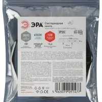 Лента светодиодная 14,4Вт/м 12В 6500К IP20 180LED/м LS2835-14,4-180-12-6500K-IP20-1 year-5m