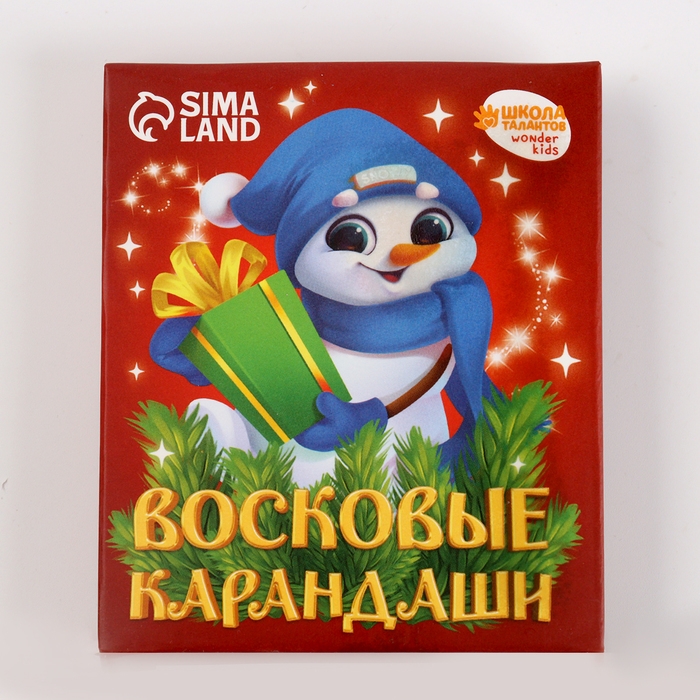 Ёлочные шары под раскраску на новый год «Волшебный подарок», 4 шт, d = 7см, новогодний набор для творчества Ёлочные шары под раскраску на новый год «Волшебный подарок», 4 шт, d = 7см, новогодний набор для творчества