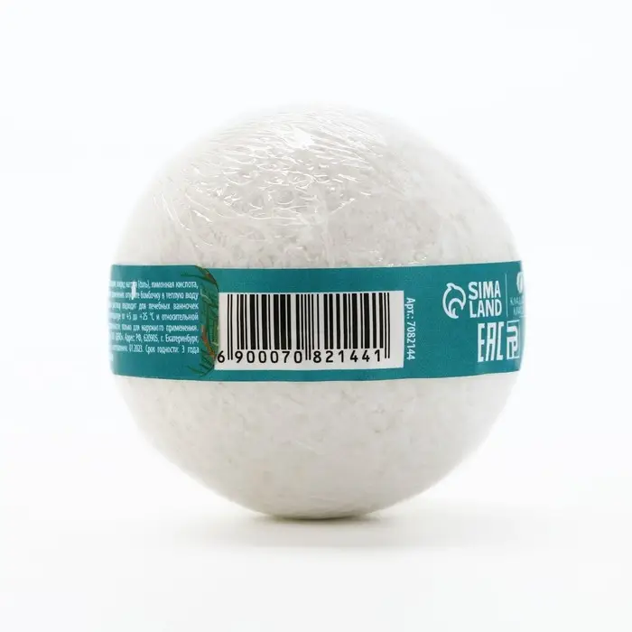 Бомбочка для ванны, 120 г, аромат кедра, Кладовая красоты Бомбочка для ванны, 120 г, аромат кедра, Кладовая красоты