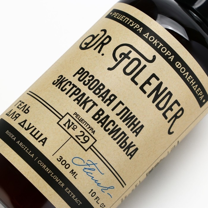 Гель для душа с экстрактом васильска, тонус и омоложение, 300 мл, DR.FOLENDER Гель для душа с экстрактом васильска, тонус и омоложение, 300 мл, DR.FOLENDER