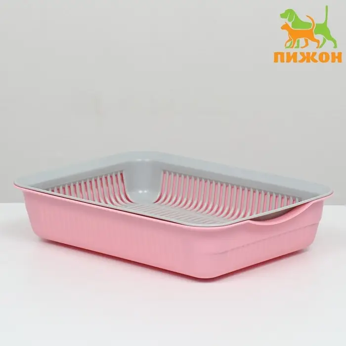 Лоток с сеткой №3, 34 х 25,5 х 7 см, серый/розовый Лоток с сеткой №3, 34 х 25,5 х 7 см, серый/розовый