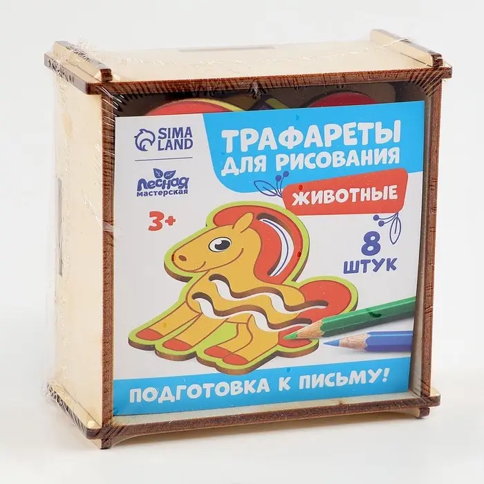 Трафареты для рисования Лесная мастерская &laquo;Животные&raquo;