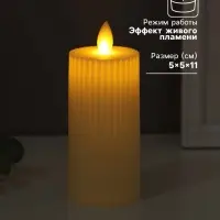 Светодиодная свеча, ночник LED RISALUX &laquo;Уют&raquo;, 3&times;AG13, белый, 5&times;5&times;11 см