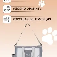 Сумка-переноска для животных, 24&times;25&times;41 см, с раздвижным окном, серая