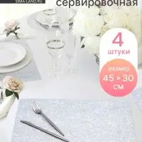 Салфетки сервировочные на стол Доляна &laquo;Соломка&raquo;, 30&times;45 см, 4 шт., серебряные
