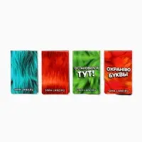 Закладки для книг, магнитные, мини 4 шт Буки Бяки