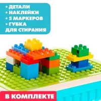 Стол с конструктором и отсеком для хранения, 50 деталей