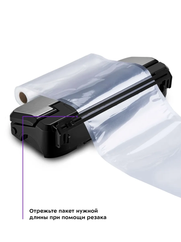 Вакууматор КТ-1516 вакуумный упаковщик для продуктов 150 Вт