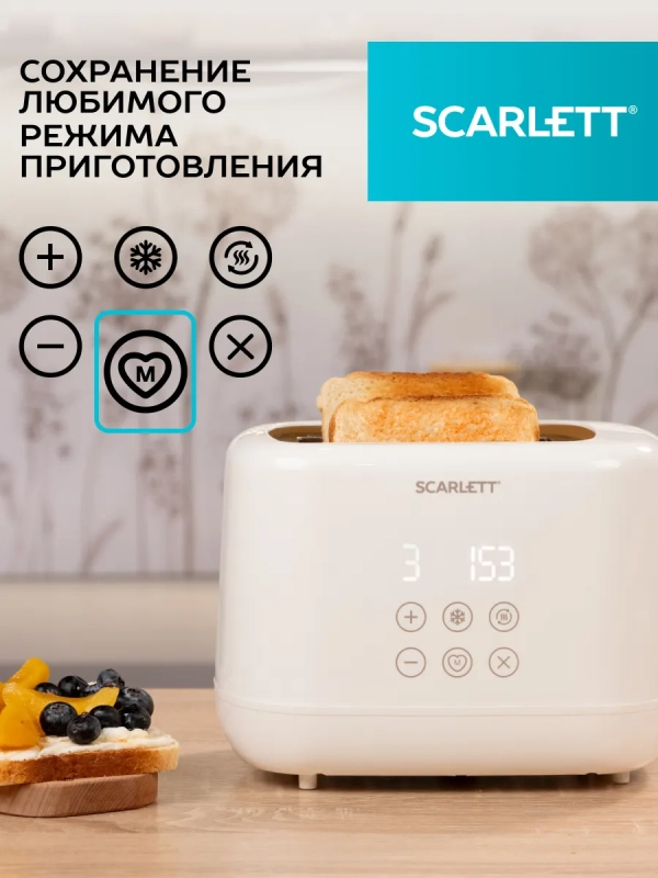 Тостер для хлеба с сенсорным управлением SC-TM11070 Тостер для хлеба с сенсорным управлением SC-TM11070