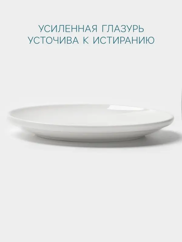 Тарелка Hanna Kn&ouml;vell, d=15 см, фарфор, белая