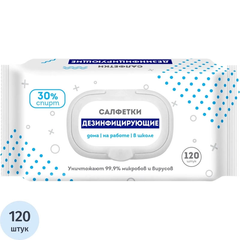 Салфетки влажные №120 дезинфицирующая с пластик. клапаном