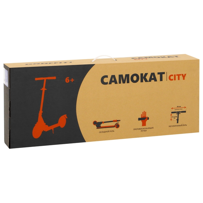 Самокат городской GRAFFITI City 200, складной, колёса PU 200 мм, ABEC 7 Carbon, чёрный Самокат городской GRAFFITI City 200, складной, колёса PU 200 мм, ABEC 7 Carbon, чёрный