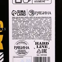 Подарочный набор «Настоящему мужику», гель для душа канистра 500 мл и стакан с пулей, HARD LINE