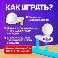 Игра - тренажёр для развития речевого дыхания &laquo;Аэробол&raquo;, дыхательная гимнастика, 2 шт.
