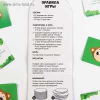 Настольная игра «Шалтай-болтай», 50 деревянных фишек, 10 карт, мешок для хранения, 4+