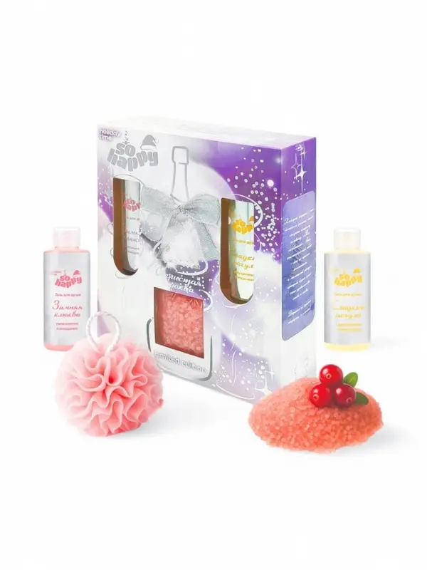 Подарочный набор косметический So Happy holiday time игристая клюква, 400 г