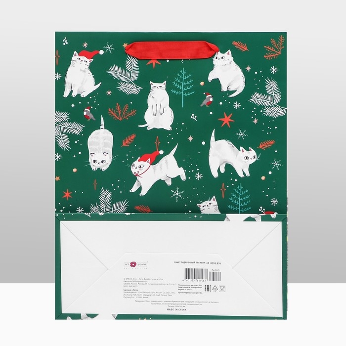 Пакет подарочный "Новогодние котики", люкс 26 х 32 х 12 см.