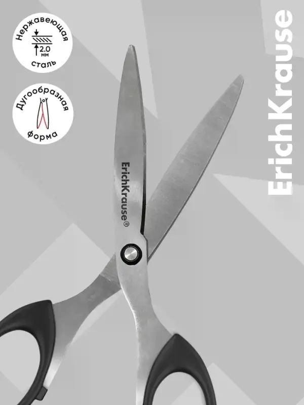 Ножницы ErichKrause Top Model, 16 см, чёрный