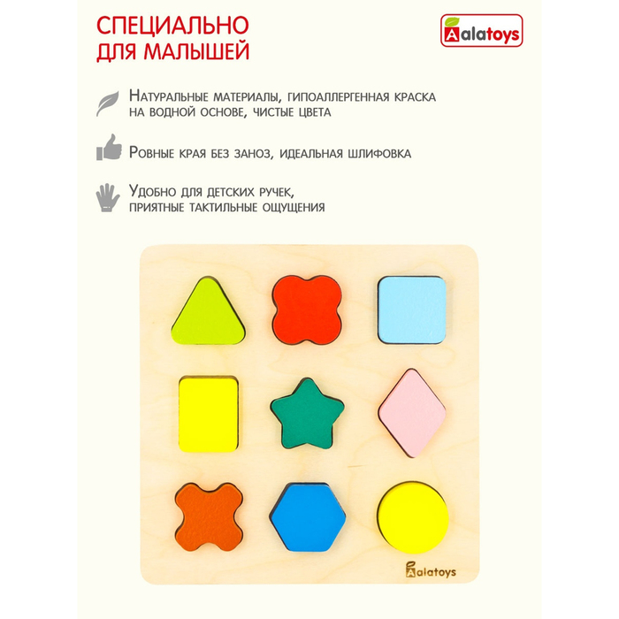 Сортер, основание, 9 деталей, 15 × 15 × 1,5 cм Сортер, основание, 9 деталей, 15 × 15 × 1,5 cм