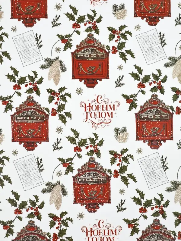 Набор упаковочной бумаги «Новогодний узор»,4 листа, 70 × 100 см Набор упаковочной бумаги «Новогодний узор»,4 листа, 70 × 100 см