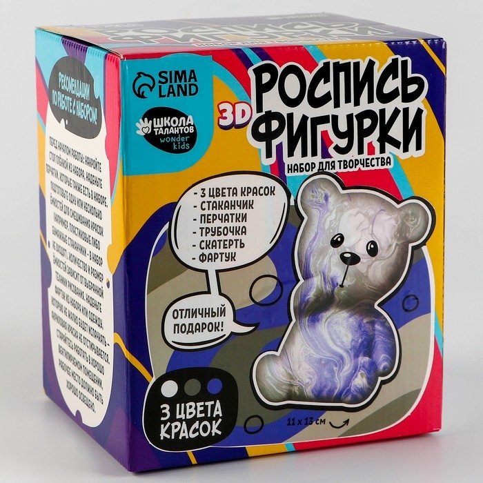 Набор для творчества. Рисование акрилом на пластиковой фигурке «Медвежонок» Набор для творчества. Рисование акрилом на пластиковой фигурке «Медвежонок»