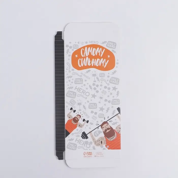 Коробка для шоколада, кондитерская упаковка, «Самому сильному», 17 х 8.5 х 1.5 см Коробка для шоколада, кондитерская упаковка, «Самому сильному», 17 х 8.5 х 1.5 см