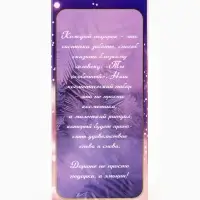 Подарочный набор косметики So Happy holiday time снежная клубника, 370 г