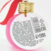 Гель для душа в форме ёлочного шара, 30 мл, аромат ванильный десерт,URAL LAB