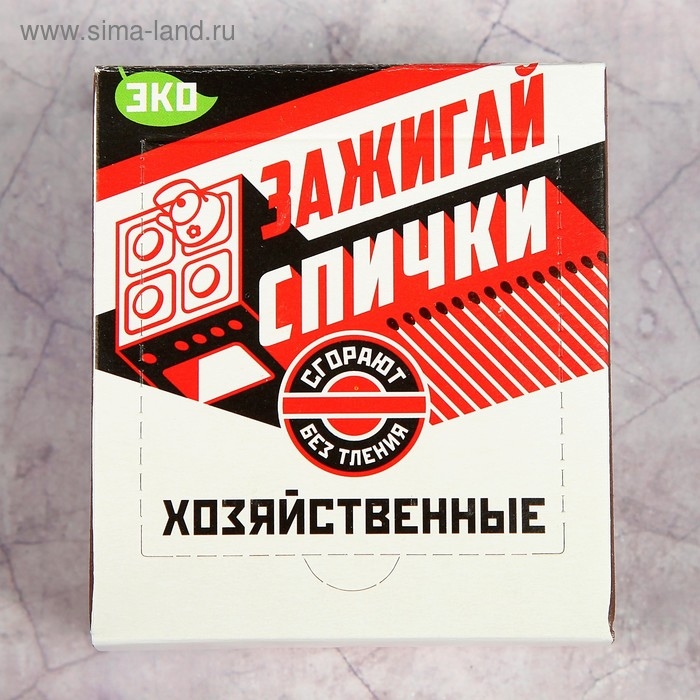 Спички хозяйственные наполнением 700 шт. Спички хозяйственные наполнением 700 шт.