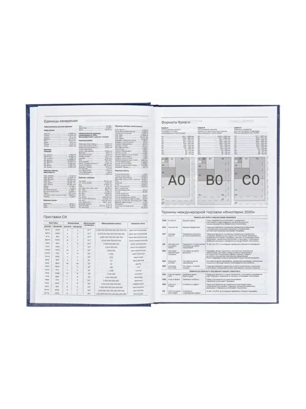 Ежедневник датир 2026г А5 168л б/вин Синий Ежедневник датир 2026г А5 168л б/вин Синий