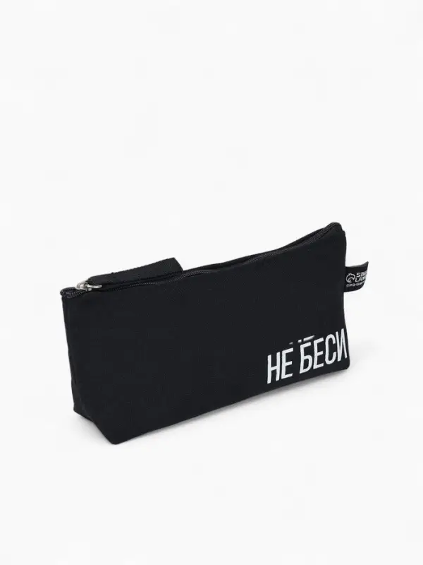 Пенал школьный, текстиль, 20&times;8&times;3 см &laquo;Не беси&raquo;