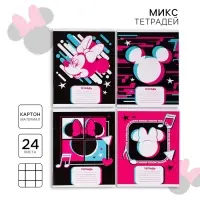 Тетрадь в клетку 24 листа, 4 вида МИКС, обложка мелованный картон, &laquo;Минни Маус&raquo;