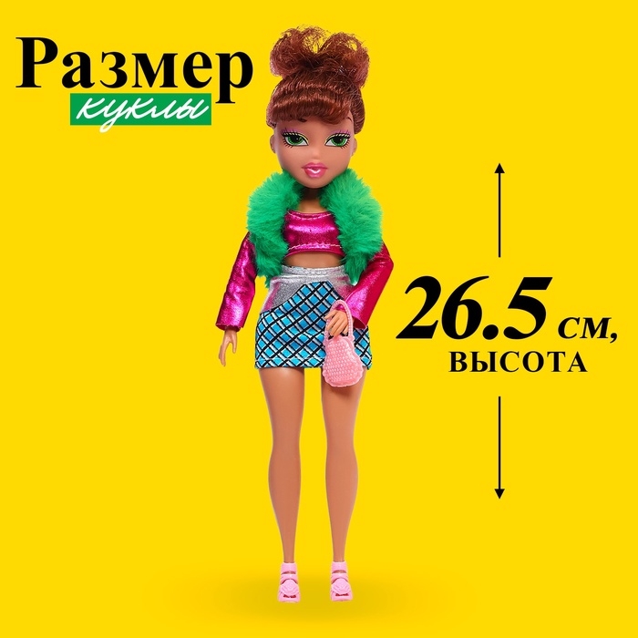 Кукла шарнирная «Стильная девчонка», МИКС