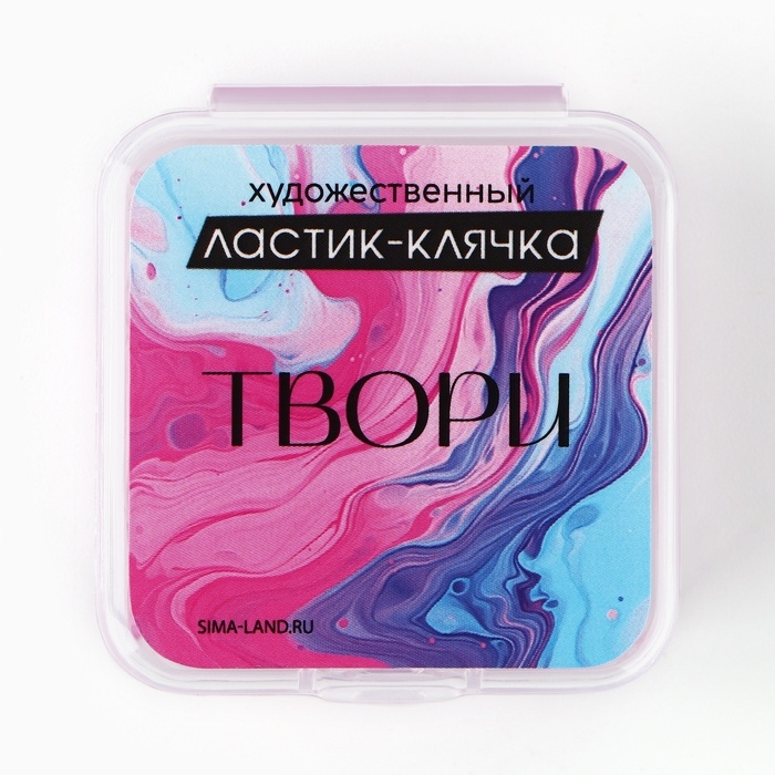 Ластик клячка художественный «Твори», цвет фуксия Ластик клячка художественный «Твори», цвет фуксия