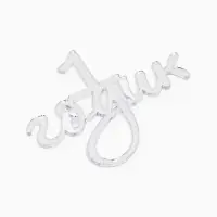 Топпер для торта "1 годик" акрил, цвет серебро