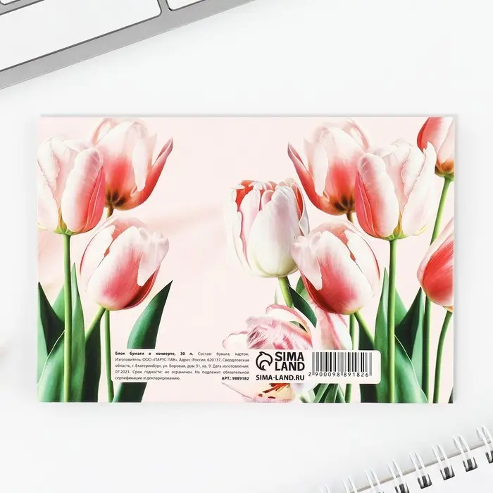 Блок бумаги 30 листов в конверте «С праздником весны» Блок бумаги 30 листов в конверте «С праздником весны»