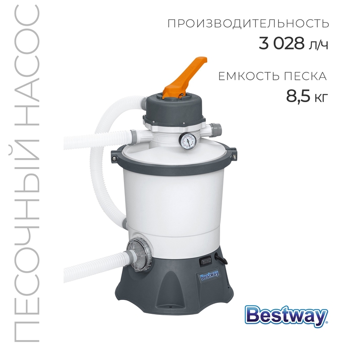 Фильтр-насос Bestway 58515, 220-240V, 3596 л/ч, для бассейна, песочный Фильтр-насос Bestway 58515, 220-240V, 3596 л/ч, для бассейна, песочный