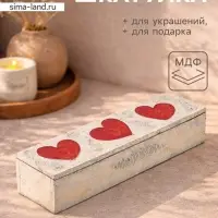 Шкатулка &laquo;Любовь&raquo;, 32&times;7&times;7 см, МДФ