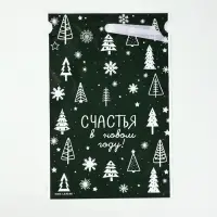Пакеты подарочные новогодние пластиковые, с лентой, зелёные,10 шт.