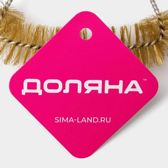 Щётка для чистки посуды и решёток-гриль Доляна, 23.5&times;11 см, с металлической щетиной