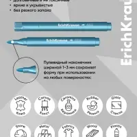 Акриловые маркеры 10 цветов ErichKrause Aquamarine Metallic, пулевидный наконечник, металлик
