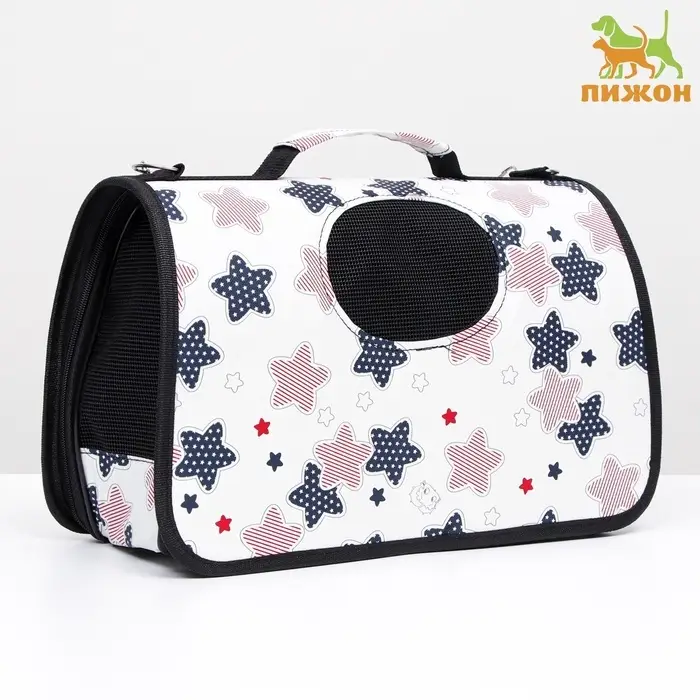 Сумка - переноска &laquo;Звёзды&raquo;, размер S, 37.5&times;17&times;22 см, каркасная, белая