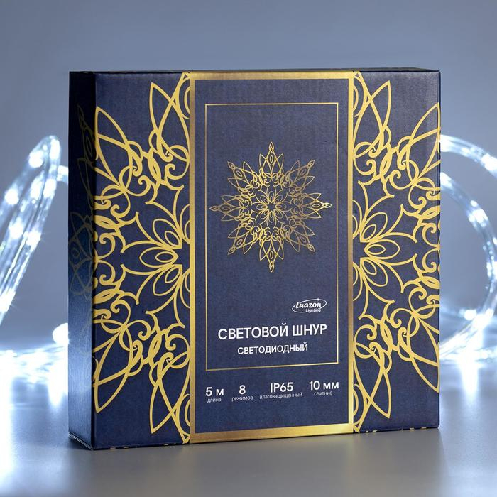 Световой шнур Luazon Lighting 10 мм, IP65, 5 м, 24 LED/м, 220 В, 8 режимов, свечение белое Световой шнур Luazon Lighting 10 мм, IP65, 5 м, 24 LED/м, 220 В, 8 режимов, свечение белое