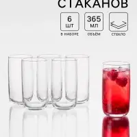 Стаканы Paşabah&ccedil;e &laquo;Айконик&raquo;, 365 мл, набор 6 шт., стекло, прозрачные
