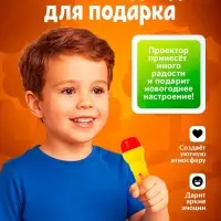 Проектор-фонарик ZABIAKA &laquo;Забавные зверята&raquo;, 2 в 1, цвет МИКС