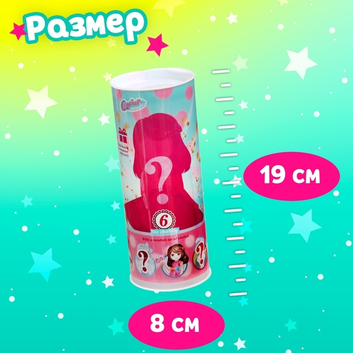 Игрушка-сюрприз «Стильная девчонка», МИКС Игрушка-сюрприз «Стильная девчонка», МИКС