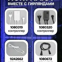 Гирлянда &laquo;Занавес&raquo; 2&times;6 м, IP44, УМС, тёмная нить, 1440 LED, свечение синее, 220 В