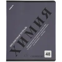 Комплект 12 предметных тетрадей 48 листов, справочная информация, 60гр, Классика