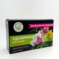 Удобрение в стиках для орхидей растений Greenlife, коробка, 20 шт